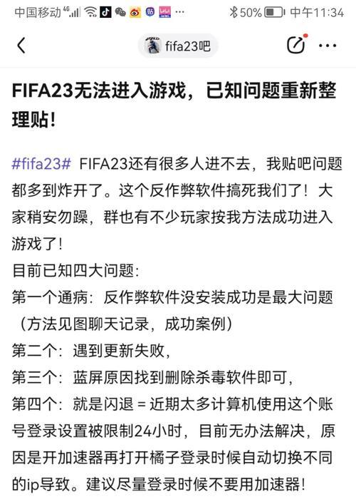 创建房间时遇到问题怎么办？