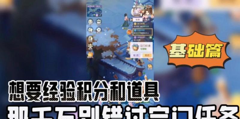 长安幻想剑魂宗门打书的策略是什么？