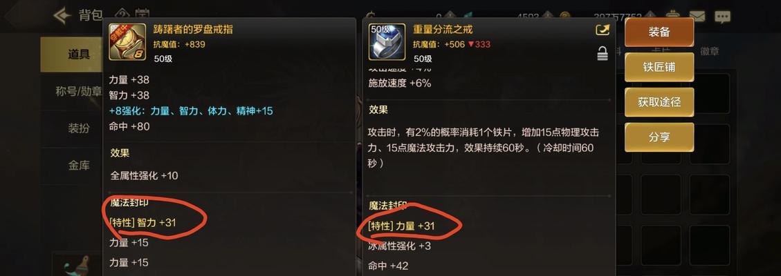 地下城起源深渊装备如何刷取？刷深渊装备的技巧有哪些？