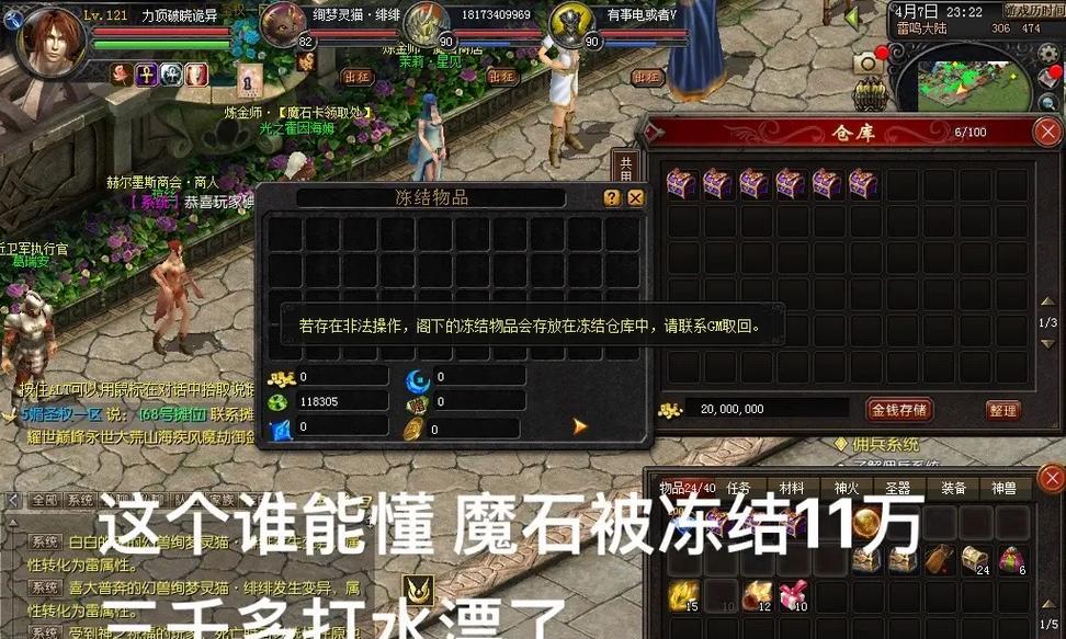 纳垢混沌魔域的通关策略有哪些？