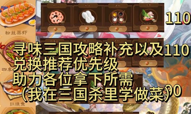 美味糖果在三国杀中的作用是什么？如何使用？