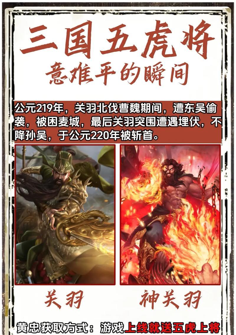 美味糖果在三国杀中的作用是什么？如何使用？