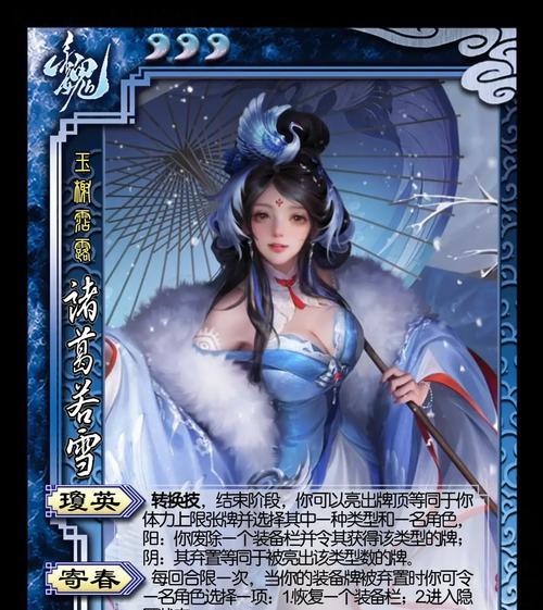 蒯祺在三国杀中如何操作？蒯祺的技能和玩法是什么？
