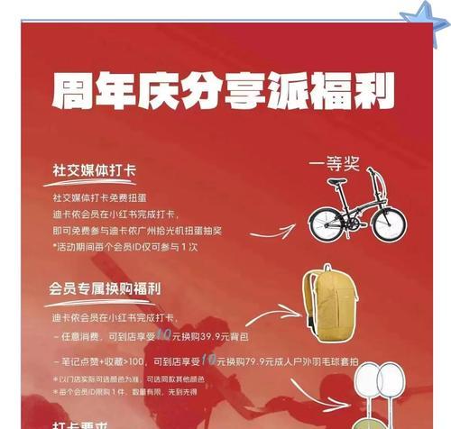 更换背包的费用是多少？更换背包有哪些好处？