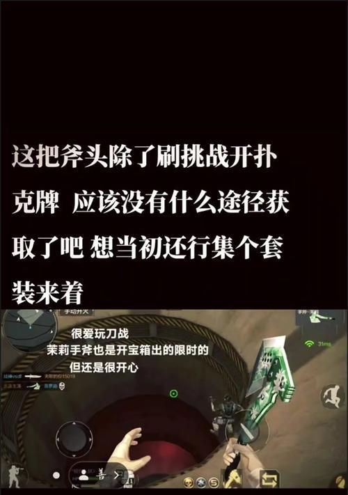 cf中黄金手斧的领取条件和方法是什么？