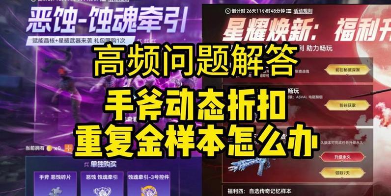 cf中黄金手斧的领取条件和方法是什么？