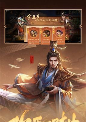 三国杀华为端怎么用其他手机玩？兼容性如何？