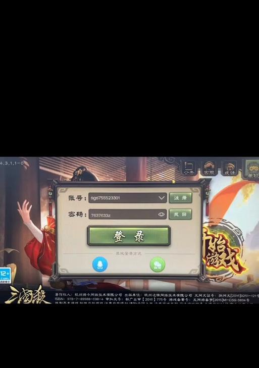 三国杀华为端怎么用其他手机玩？兼容性如何？