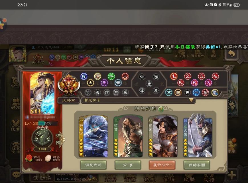 三国杀转移号密码查看方法是什么？