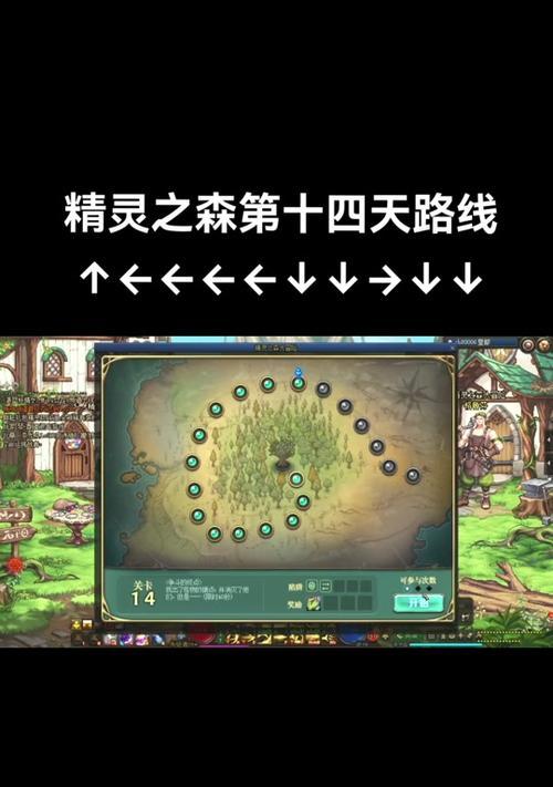 地下城困难未知之森的进入方法是什么？需要满足哪些条件？