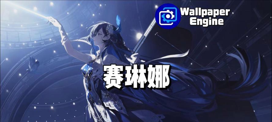 地下城勇士赛琳娜角色介绍是什么？赛琳娜在游戏中的定位如何？