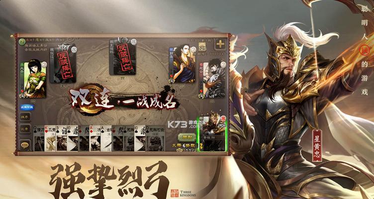 三国杀移动版更新后怎么进不去？有哪些解决方法？