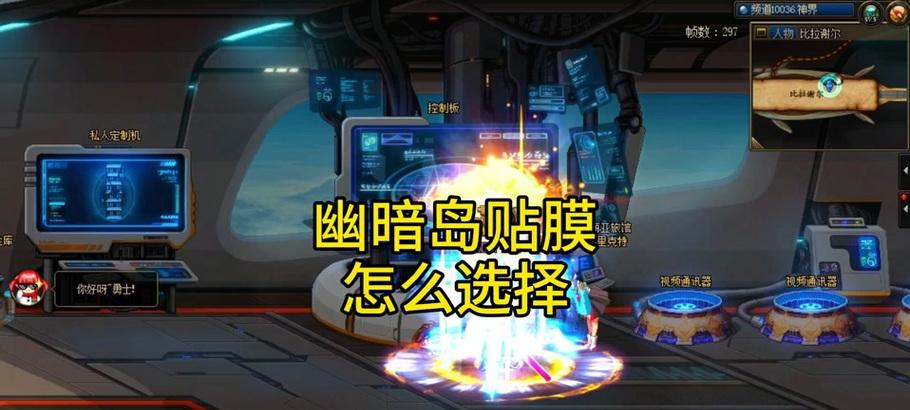 地下城幽暗岛堵门后如何进入？有无快捷方式？