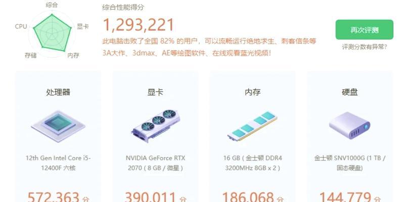 cf游戏需要多少内存才能流畅运行？电脑配置要求是什么？