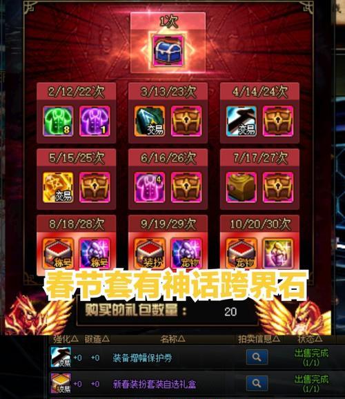 DNF巴卡最近的活动有哪些？如何参与这些活动？