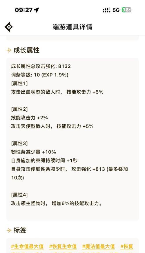 平民玩家适合的打造流派是什么？