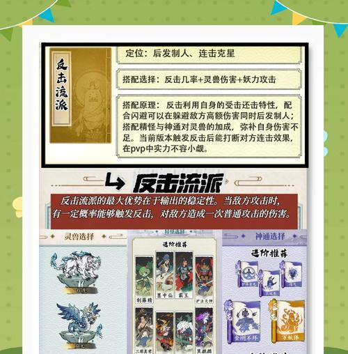 平民玩家适合的打造流派是什么？