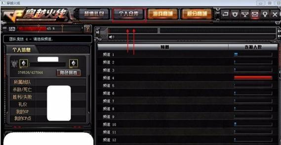 CF录制功能怎么开启？录制视频保存在哪里？