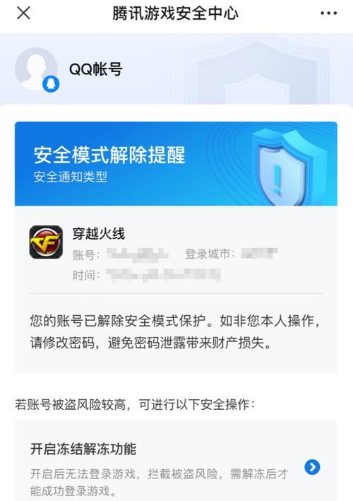 CF录制功能怎么开启？录制视频保存在哪里？