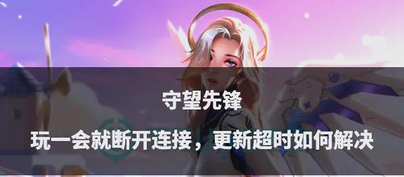 守望先锋神话等级如何查看？有什么提升技巧？