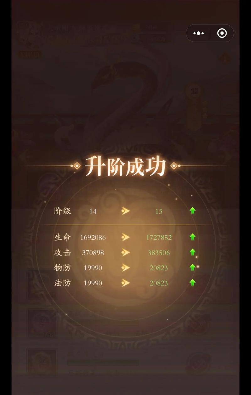 守望先锋神话等级如何查看？有什么提升技巧？