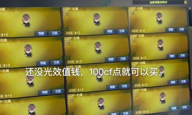CF世界冠军数量是多少？