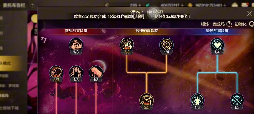 剑魂锤炼奥兹玛加点方法是什么？加点后效果如何？