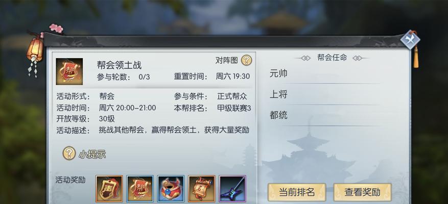 完美世界决斗中如何更换枪械？