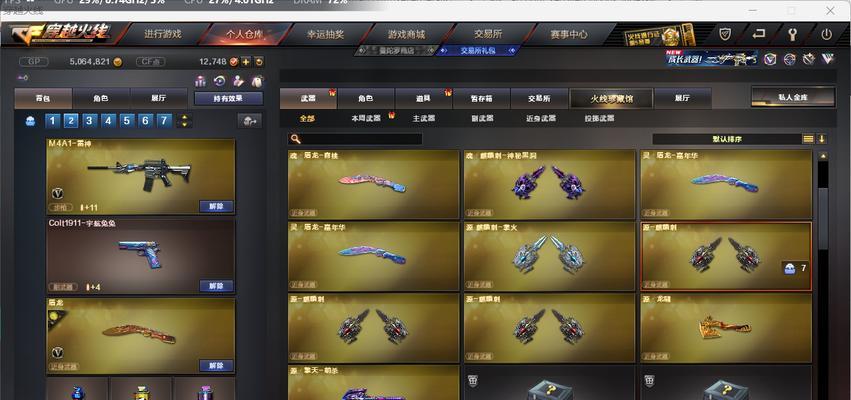 cf钩子如何刷取？有什么技巧？