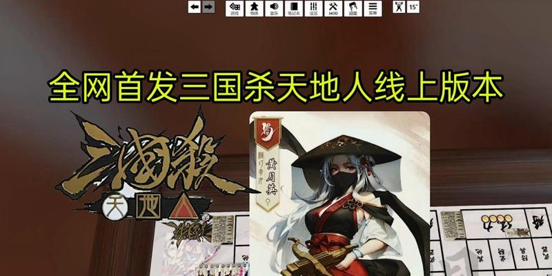 三国杀电脑版适合使用哪个模拟器？模拟器的选择标准是什么？