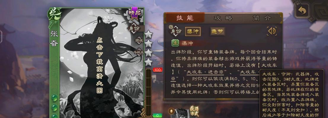 三国杀博金技能哪个最强？