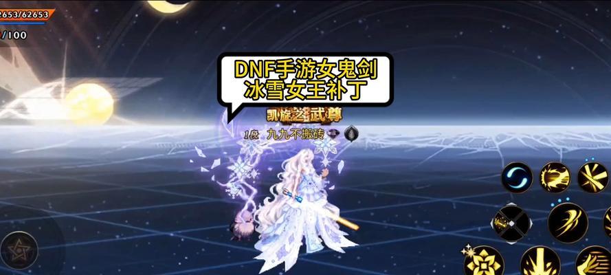 DNF鬼王在哪里出现？寻找鬼王的技巧是什么？