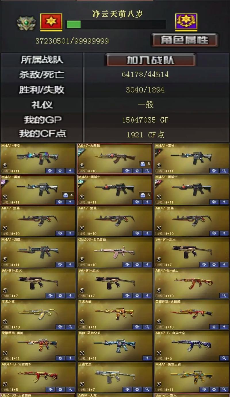 cf电脑怎么看？电脑版和手机版有什么区别？