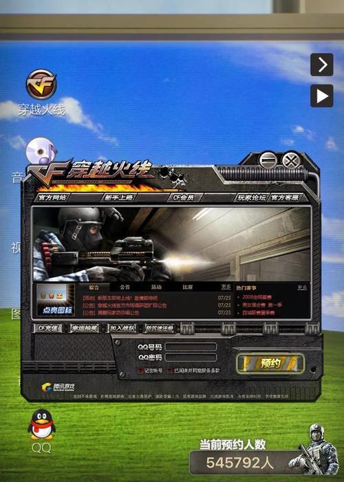 cf电脑怎么看？电脑版和手机版有什么区别？