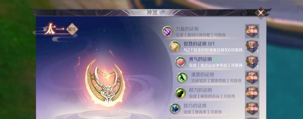 完美世界中时候的灯如何开启？操作步骤是什么？