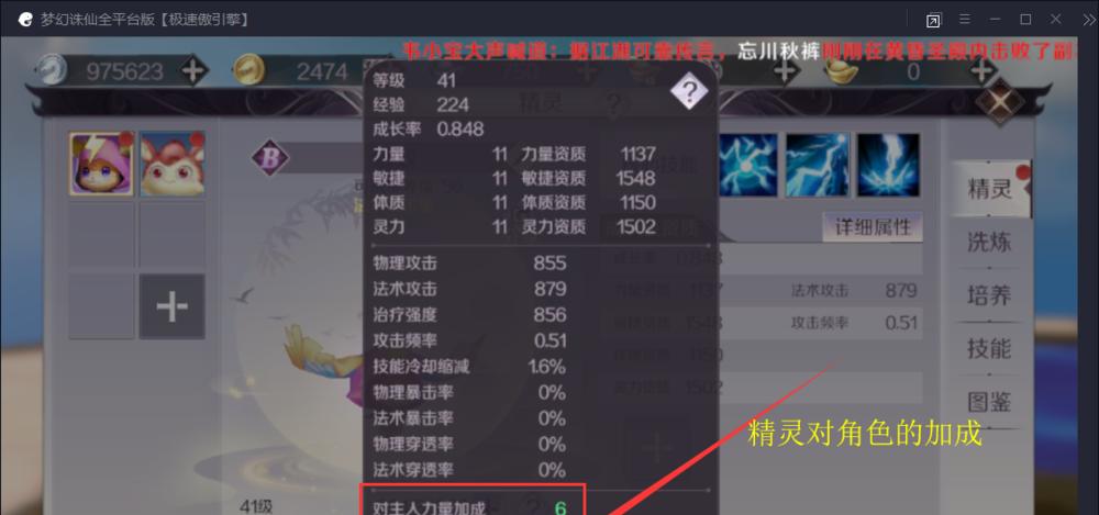 完美世界中时候的灯如何开启？操作步骤是什么？