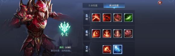 地下城奇迹行者天赋如何获得？需要满足什么条件？