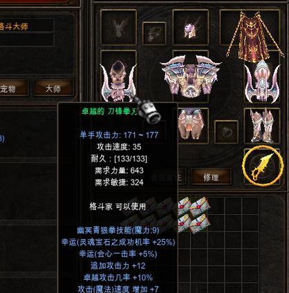 地下城奇迹行者天赋如何获得？需要满足什么条件？