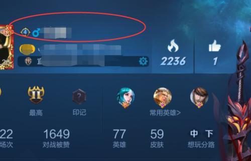 如何更改CF手游的名字？