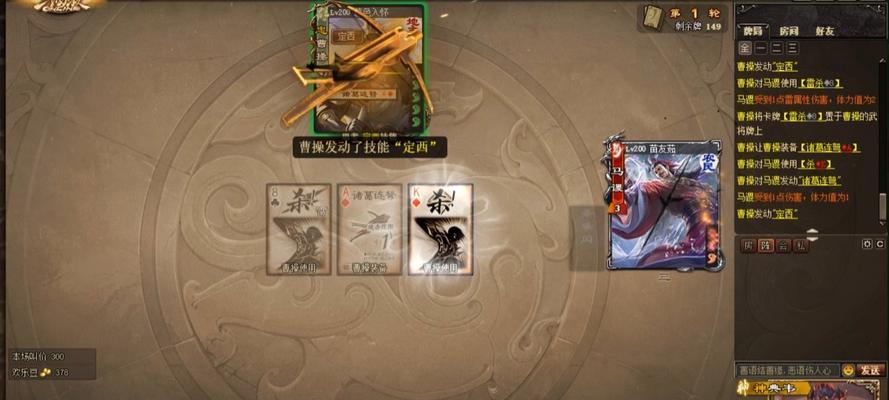 三国杀农民身份特点是什么？农民角色在游戏中的作用？