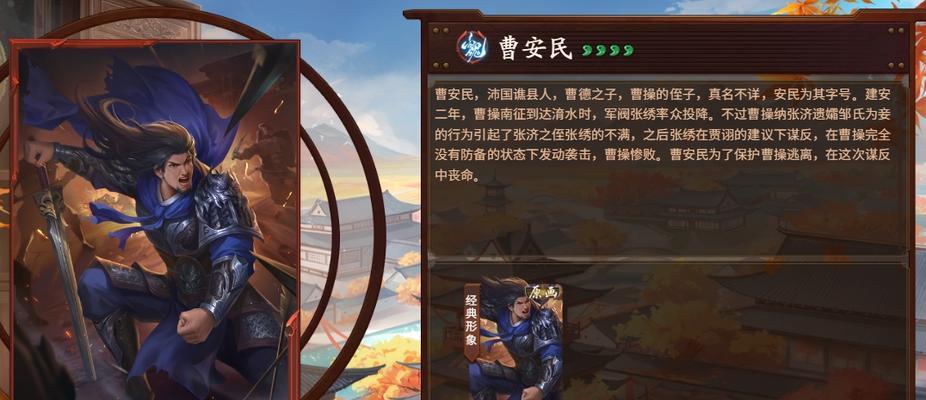 三国杀农民身份特点是什么？农民角色在游戏中的作用？
