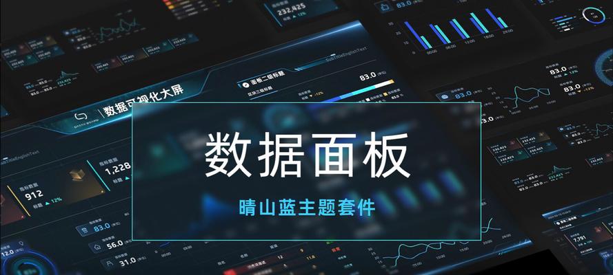 地下城角色面板如何查看？面板数据解读方法是什么？