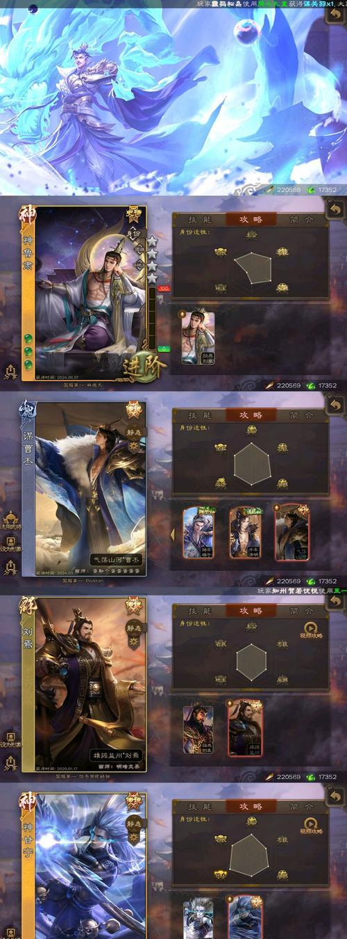 三国杀卡牌为何需要氪金？氪金的必要性是什么？