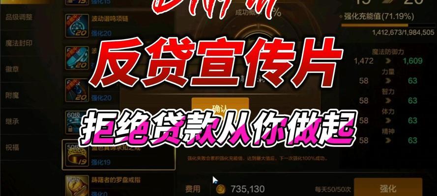 DNF中的贷款功能如何操作？贷款后如何还款？