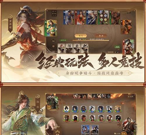 三国杀玩家高峰期是什么时候？