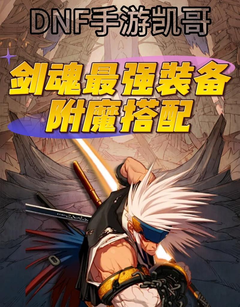 剑魂怎么会拿斧子的人呢？斧子技能如何使用？