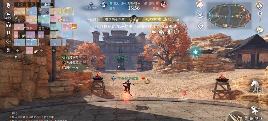 完美世界1v1沙二开启条件是什么？