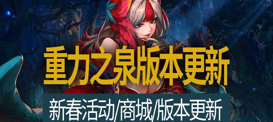 地下城章鱼属于哪个种族？有何特殊属性？