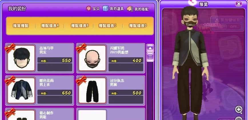 劲舞团改名困难怎么办？有哪些简单步骤？