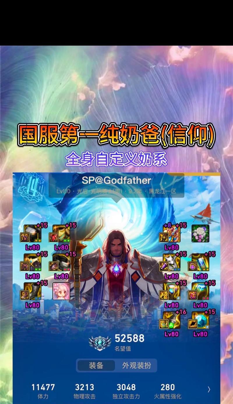 DNF中奶爸人偶的种类有哪些？各自特点是什么？